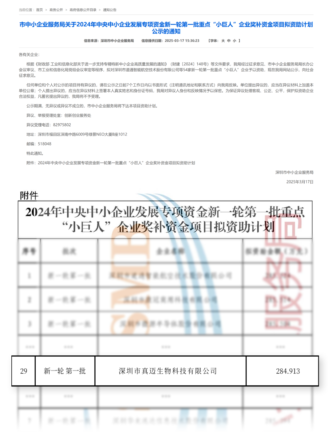 b864dba68e91a237d7f652a1effccd5.png