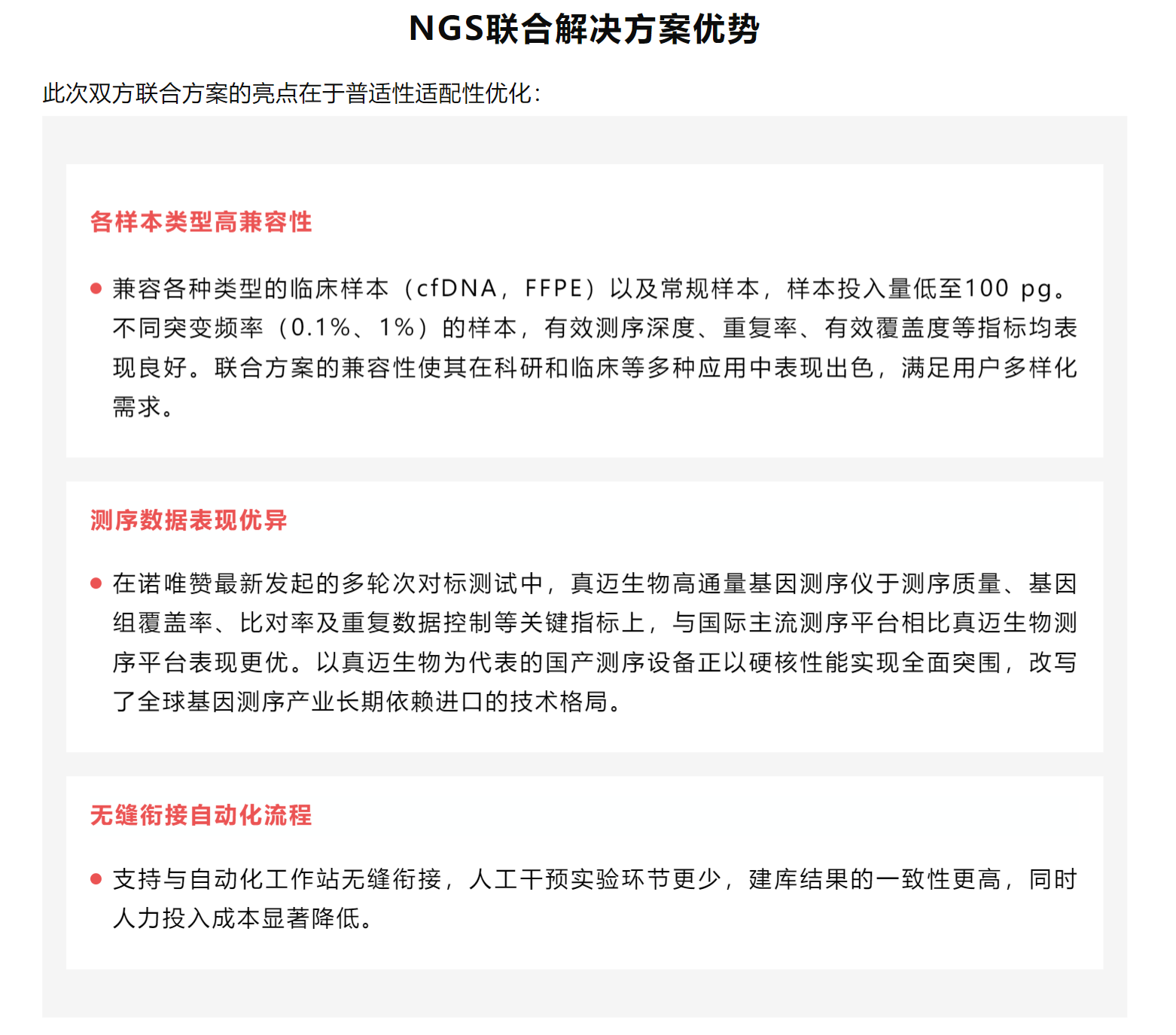 54644a5b5b60d8b596f8ebefe6985cd.png